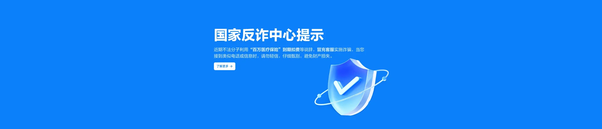 娄烦县移动宽带